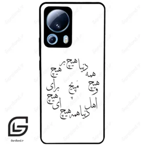 قاب گوشی شیائومی 13 لایت (Mi 13 Lite ) طرح نوشته کد 2275