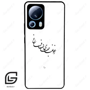 قاب گوشی شیائومی 13 لایت (Mi 13 Lite ) طرح نوشته کد 2282