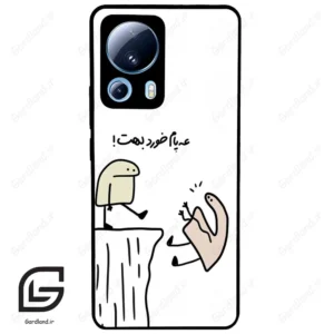 قاب گوشی شیائومی 13 لایت (Mi 13 Lite ) طرح بانمک کد 2828