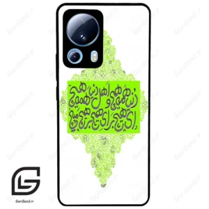 قاب گوشی شیائومی 13 لایت (Mi 13 Lite ) طرح شعر کد 2847