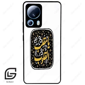 قاب گوشی شیائومی 13 لایت (Mi 13 Lite ) طرح دعا کد 2904