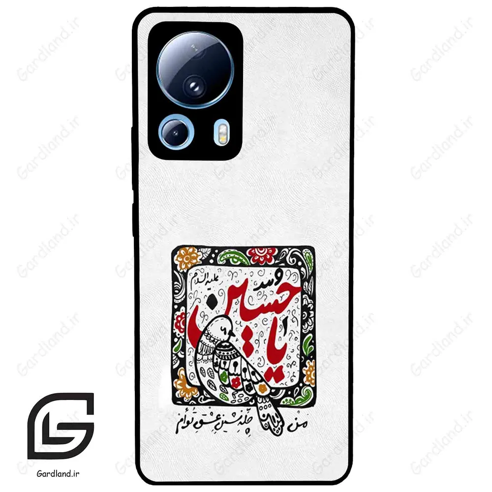 قاب گوشی شیائومی 13 لایت (Mi 13 Lite ) طرح یاحسین کد 2905