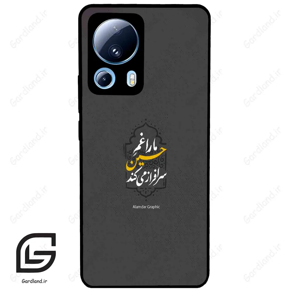 قاب گوشی شیائومی 13 لایت (Mi 13 Lite ) طرح نوشته کد 2910