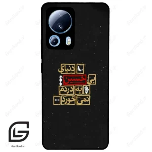 قاب گوشی شیائومی 13 لایت (Mi 13 Lite ) طرح متن کد 2934