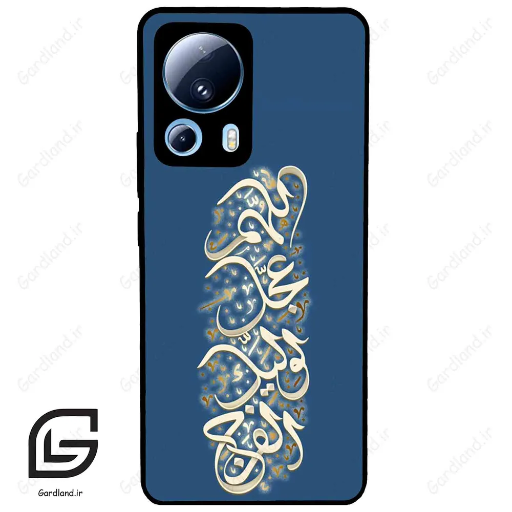 قاب گوشی شیائومی 13 لایت (Mi 13 Lite ) طرح نوشته کد 2947