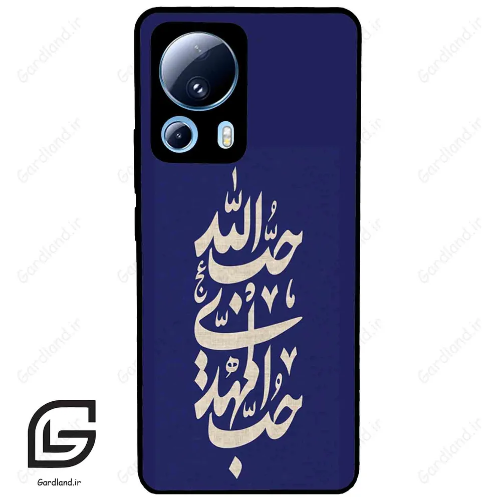 قاب گوشی شیائومی 13 لایت (Mi 13 Lite ) طرح نوشته کد 2952