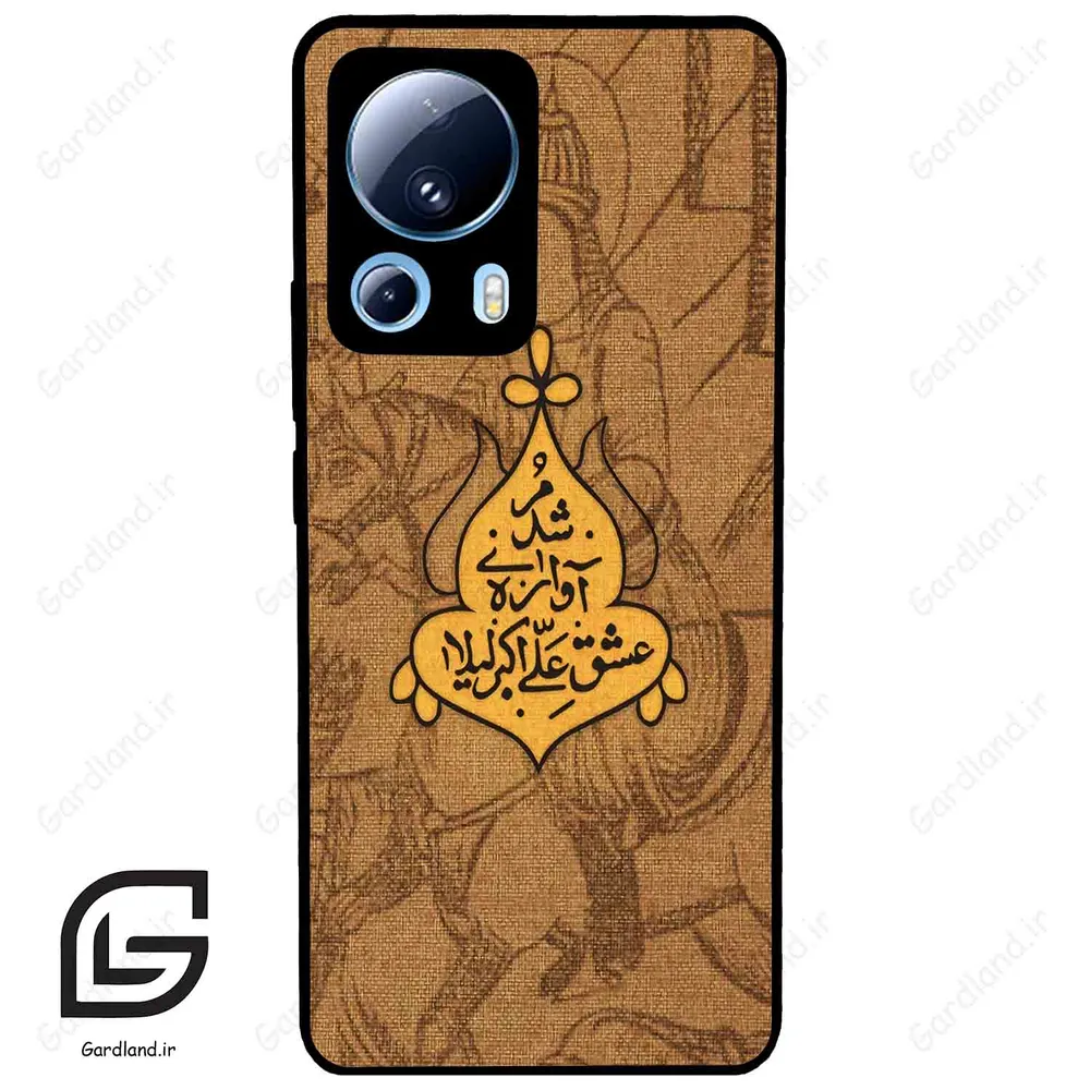 قاب گوشی شیائومی 13 لایت (Mi 13 Lite ) طرح متن کد 2955