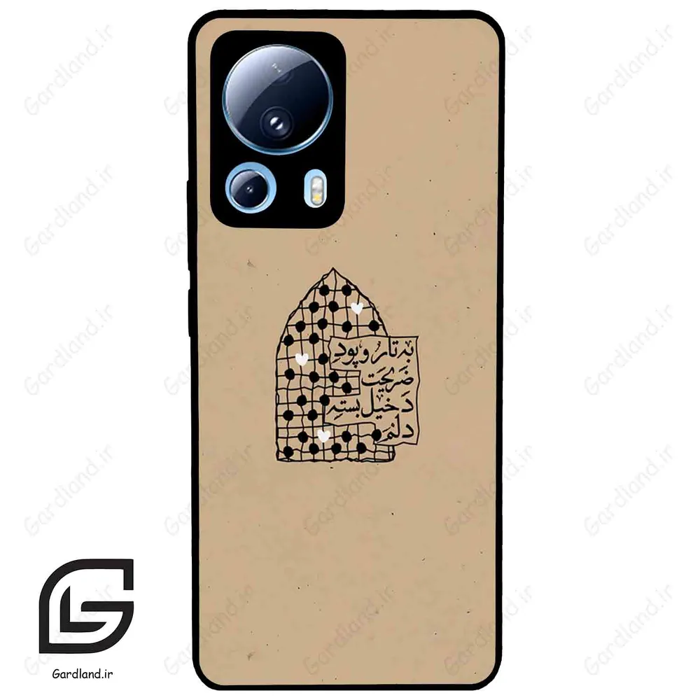 قاب گوشی شیائومی 13 لایت (Mi 13 Lite ) طرح نوشته کد 2957