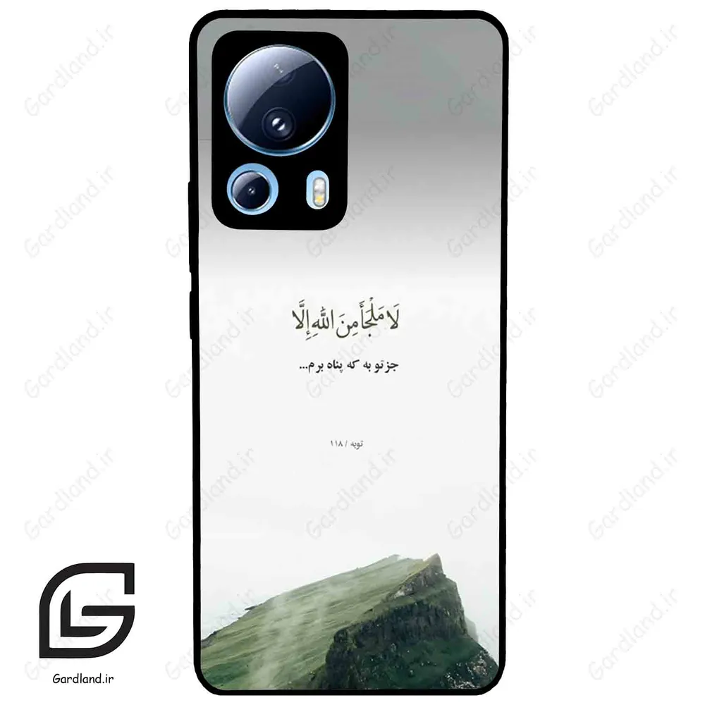 قاب گوشی شیائومی 13 لایت (Mi 13 Lite ) طرح دعا کد 2963