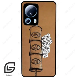 قاب گوشی شیائومی 13 لایت (Mi 13 Lite ) طرح مذهبی کد 2964