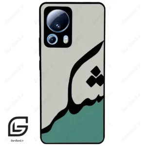 قاب گوشی شیائومی 13 لایت (Mi 13 Lite ) طرح شکر کد 2967