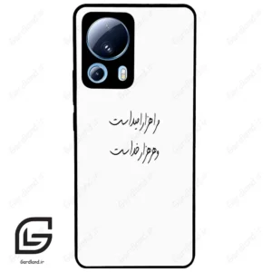 قاب گوشی شیائومی 13 لایت (Mi 13 Lite ) طرح نوشته کد 2983