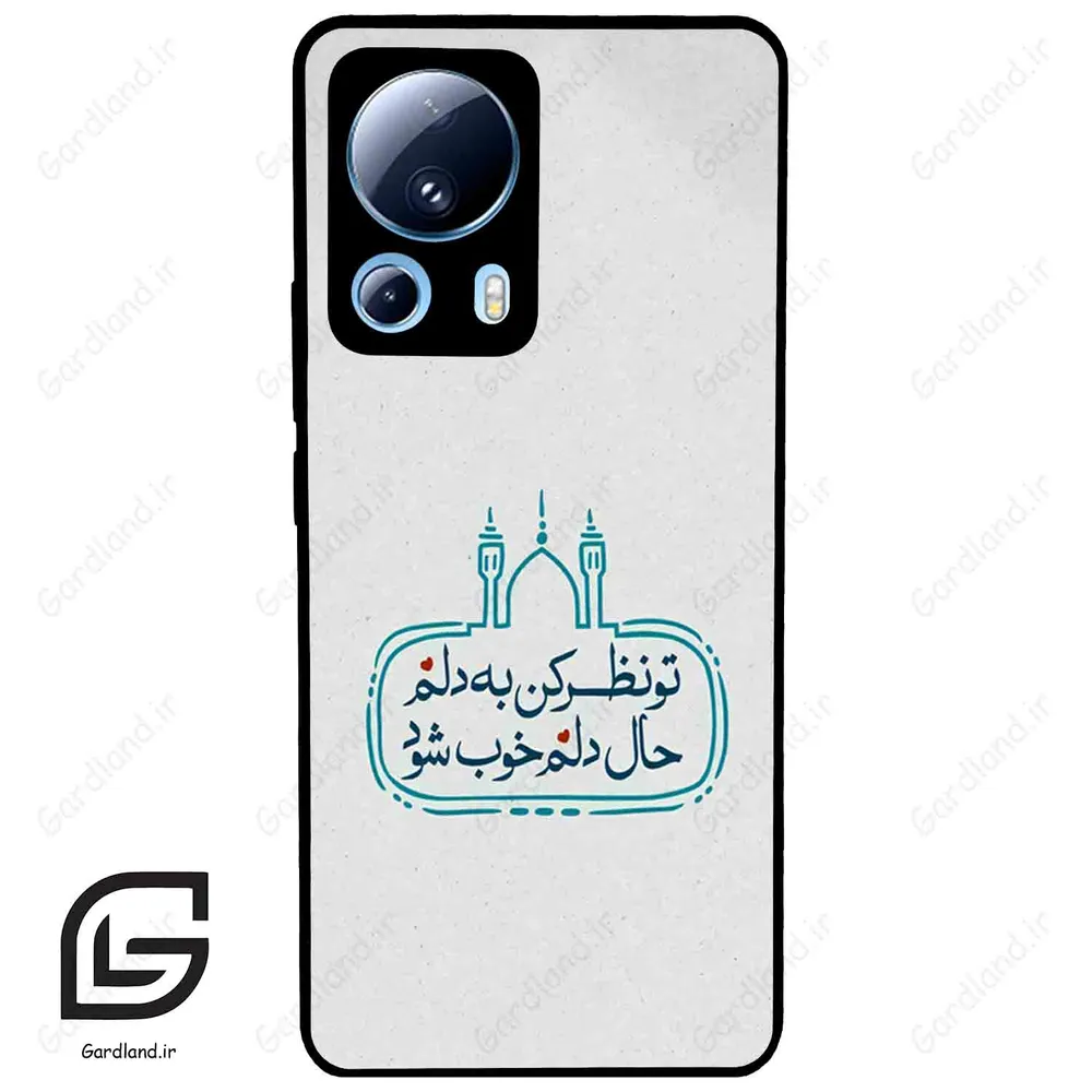 قاب گوشی شیائومی 13 لایت (Mi 13 Lite ) طرح نوشته کد 2985