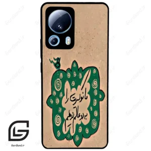 قاب گوشی شیائومی 13 لایت (Mi 13 Lite ) طرح نوشته کد 2996