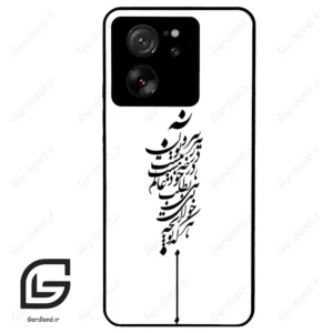 قاب گوشی شیائومی 13 تی (Mi 13T 5G ) طرح نوشته کد 2191
