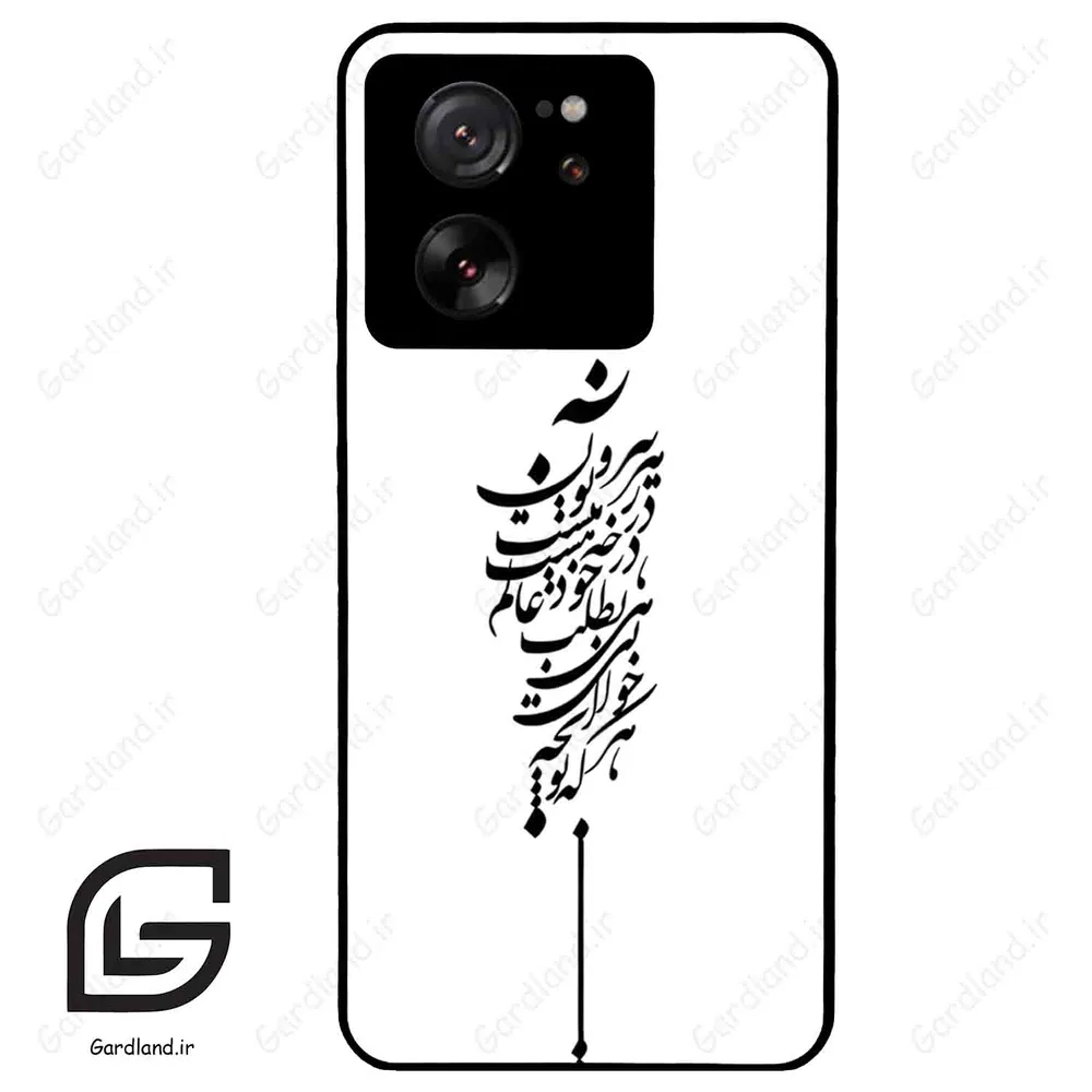قاب گوشی شیائومی 13 تی (Mi 13T 5G ) طرح نوشته کد 2191