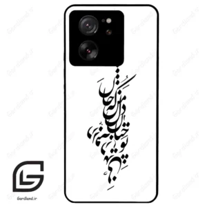 قاب گوشی شیائومی 13 تی (Mi 13T 5G ) طرح نوشته کد 2262