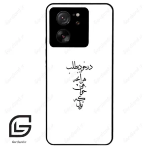 قاب گوشی شیائومی 13 تی (Mi 13T 5G ) طرح نوشته کد 2271