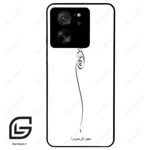 قاب گوشی شیائومی 13 تی (Mi 13T 5G ) طرح نوشته کد 2272