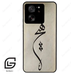 قاب گوشی شیائومی 13 تی (Mi 13T 5G ) طرح نوشته کد 2274
