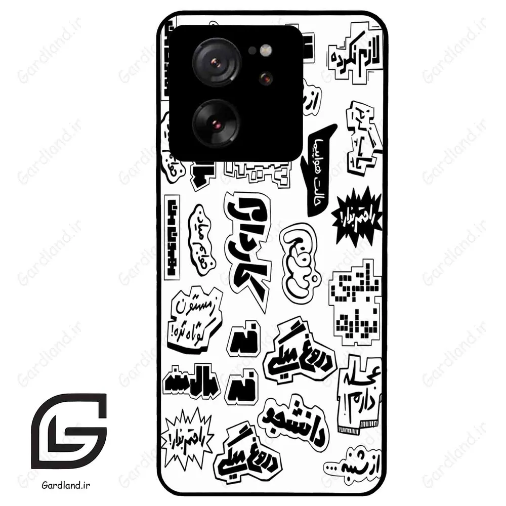 قاب گوشی شیائومی 13 تی (Mi 13T 5G ) طرح ساده کد 2734