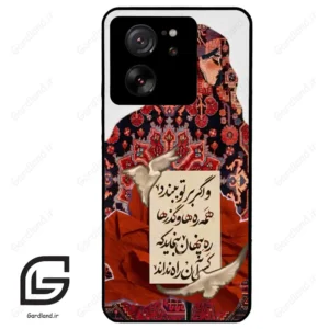 قاب گوشی شیائومی 13 تی (Mi 13T 5G ) طرح شعر کد 2784