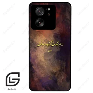 قاب گوشی شیائومی 13 تی (Mi 13T 5G ) طرح شعر کد 2816