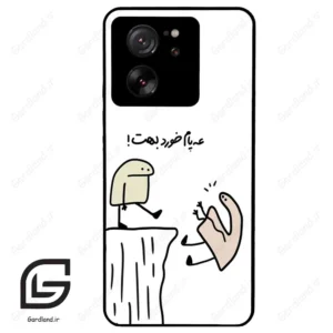 قاب گوشی شیائومی 13 تی (Mi 13T 5G ) طرح بانمک کد 2828