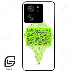 قاب گوشی شیائومی 13 تی (Mi 13T 5G ) طرح شعر کد 2847