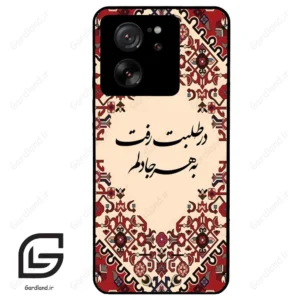قاب گوشی شیائومی 13 تی (Mi 13T 5G ) طرح شعر کد 2875