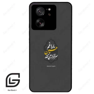 قاب گوشی شیائومی 13 تی (Mi 13T 5G ) طرح نوشته کد 2910