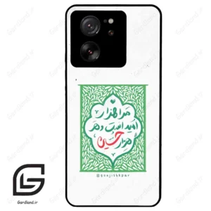 قاب گوشی شیائومی 13 تی (Mi 13T 5G ) طرح نوشته کد 2911
