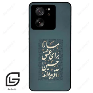 قاب گوشی شیائومی 13 تی (Mi 13T 5G ) طرح نوشته کد 2912