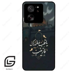 قاب گوشی شیائومی 13 تی (Mi 13T 5G ) طرح مذهبی کد 2929