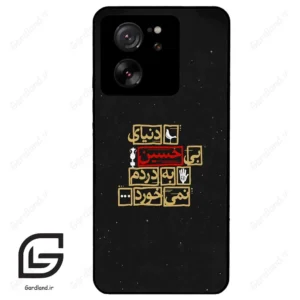 قاب گوشی شیائومی 13 تی (Mi 13T 5G ) طرح متن کد 2934