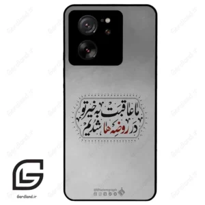 قاب گوشی شیائومی 13 تی (Mi 13T 5G ) طرح نوشته کد 2935