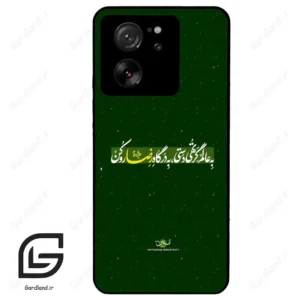 قاب گوشی شیائومی 13 تی (Mi 13T 5G ) طرح متن کد 2936