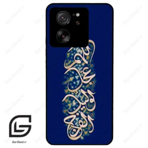 قاب گوشی شیائومی 13 تی (Mi 13T 5G ) طرح نوشته کد 2945