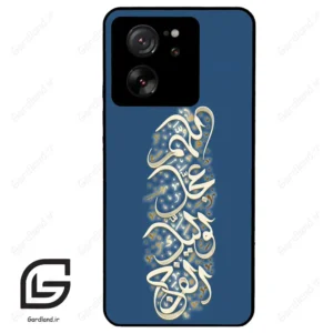 قاب گوشی شیائومی 13 تی (Mi 13T 5G ) طرح نوشته کد 2947