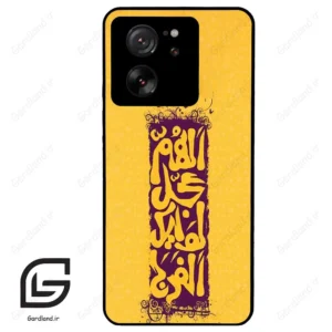 قاب گوشی شیائومی 13 تی (Mi 13T 5G ) طرح مذهبی کد 2951