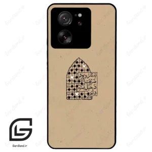قاب گوشی شیائومی 13 تی (Mi 13T 5G ) طرح نوشته کد 2957