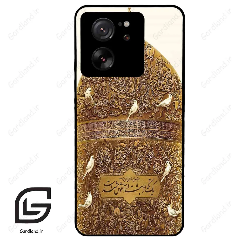 قاب گوشی شیائومی 13 تی (Mi 13T 5G ) طرح گنبد کد 2976