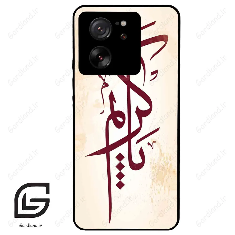 قاب گوشی شیائومی 13 تی (Mi 13T 5G ) طرح نوشته کد 2980