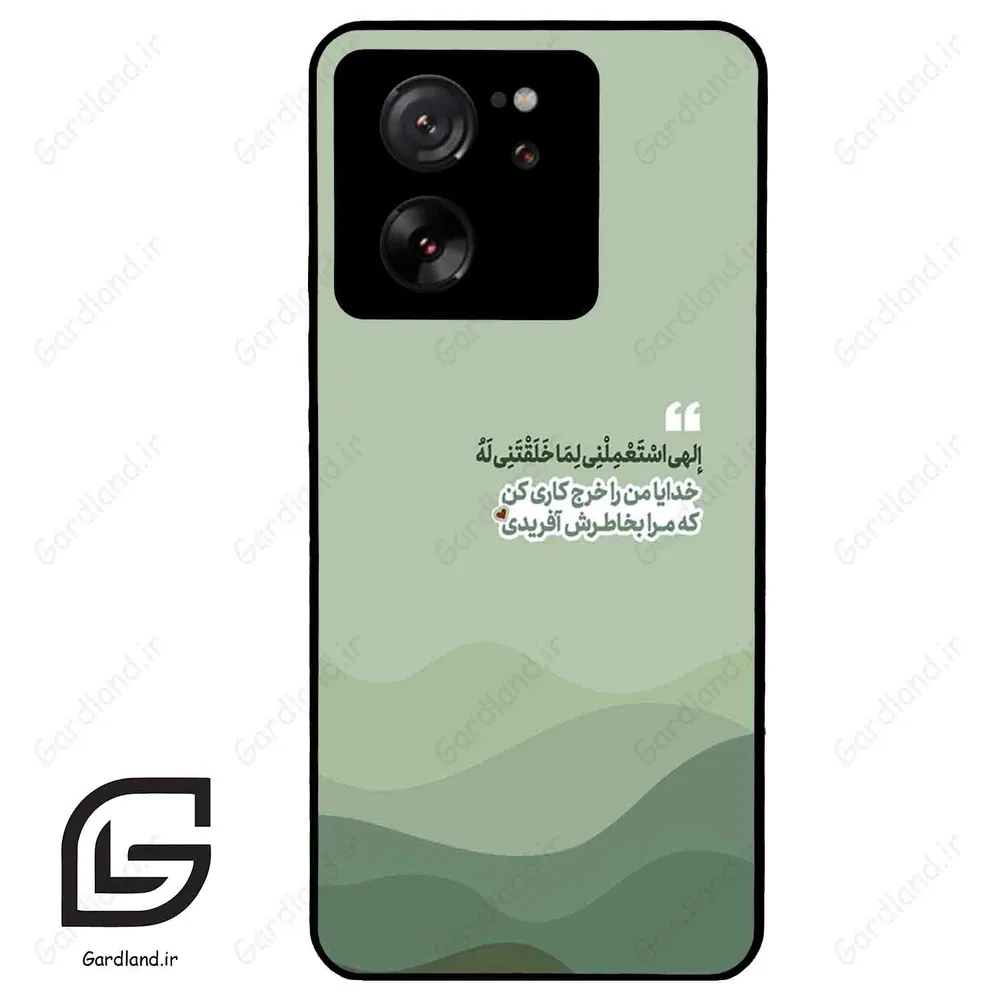 قاب گوشی شیائومی 13 تی (Mi 13T 5G ) طرح نوشته کد 2982