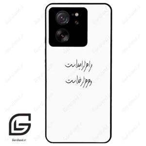 قاب گوشی شیائومی 13 تی (Mi 13T 5G ) طرح نوشته کد 2983