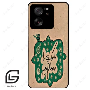 قاب گوشی شیائومی 13 تی (Mi 13T 5G ) طرح نوشته کد 2996