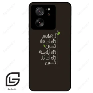 قاب گوشی شیائومی 13 تی (Mi 13T 5G ) طرح نوشته کد 2997