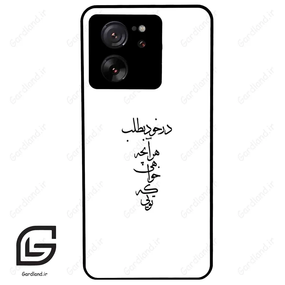 قاب گوشی شیائومی 13 تی پرو (Mi 13T Pro ) طرح نوشته کد 2271