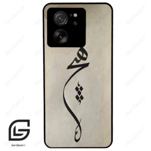 قاب گوشی شیائومی 13 تی پرو (Mi 13T Pro ) طرح نوشته کد 2274