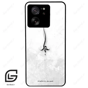 قاب گوشی شیائومی 13 تی پرو (Mi 13T Pro ) طرح نوشته کد 2276